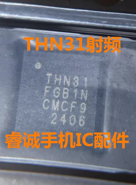 CS100HC6715 NFC IC DH3B音频IC THN31射频供电