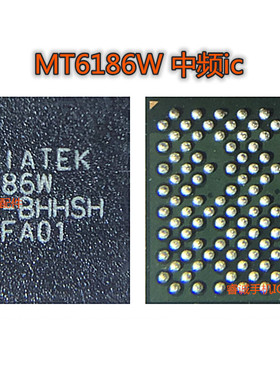 适用华为MATE30 PRO中频IC HI6365中频IC MT30 MT6186 MV 6185MW