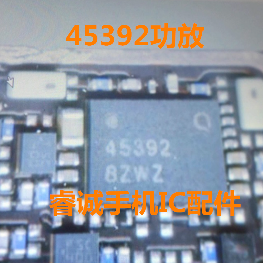适用小米10K30Pro功放QPM5670
