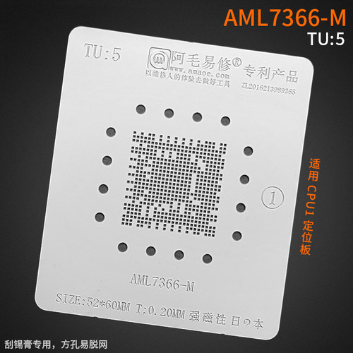 阿毛易修液晶电视主控CPU
