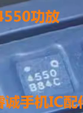 适用小米15 Ultra 1661无线充电IC HL7057 USB管 77080 4550功放