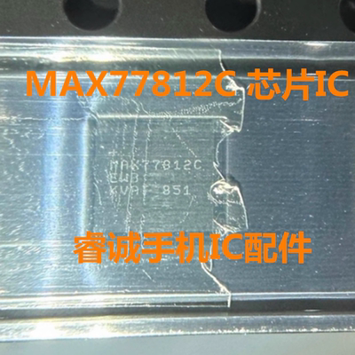 MAX77812C芯片MAX77812EWB充电