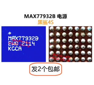 适用IPAD AIR4 充电IC WCD9380音频 MAX77932B 98726B SN1705电源