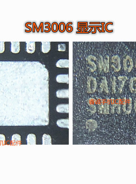 适用于OPPO A37 12脚显示IC SM5306 8CI 8AI SM3006显示 TPS61253