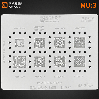 阿毛毛植网/6762/6739/