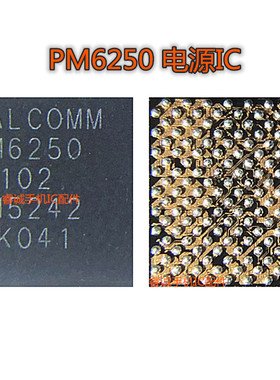 适用于小米10wifi WCN3991中频IC PM6250 PMW3100 SDR675 电源IC