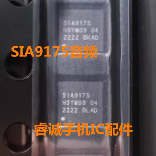 BQ25960BQ25891H充电芯片ic