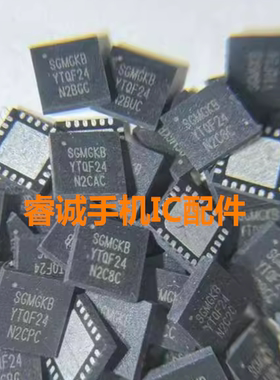 适用Nova12Pro/Mate50NFC芯片ic B9AEKA 55701 SMB345 SGMGKB充电