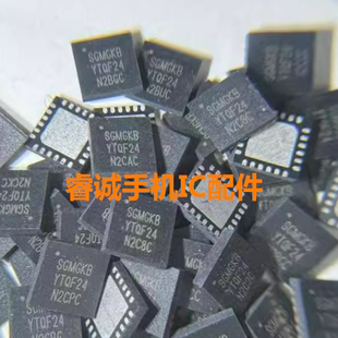 适用Nova12Pro/Mate50NFC芯片ic B9AEKA 55701 SMB345 SGMGKB充电
