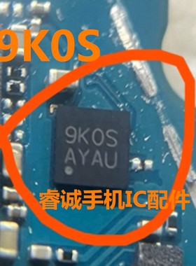 适用三星Fold3 Filp SM-F7110充电ic OD充电ic 0D MIW04X02电源ic