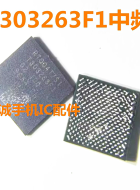 适用于MATE60PRO电源HI6421V950 HI6423V250 6555V530 T303263F1