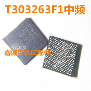 适用于MATE60PRO电源HI6421V950 HI6423V250 6555V530 T303263F1