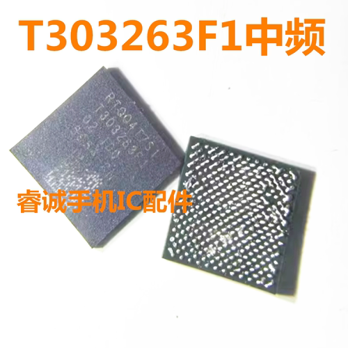 适用于MATE60PRO电源HI6421V950