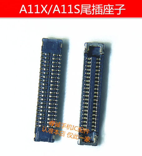 尾插电池OPPOA11X显示座子A11S