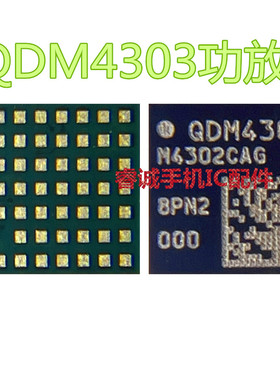 适用OPPO 1+8PRO附件识别IC BB 9S开头充电IC PM6450电源QDM4303