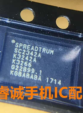 展讯SPRD电源ic SC2721G SC2720A SC2731G1 SC2712A/B/E SC2342A