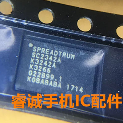 SC2342A手机芯片ICSC2342B芯片