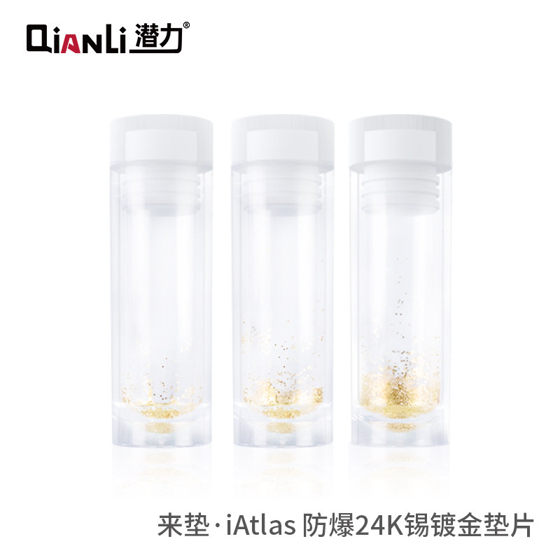 潜力来垫手机维修IP主板中层
