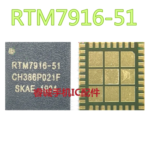 S5643-5166313-11功放ic