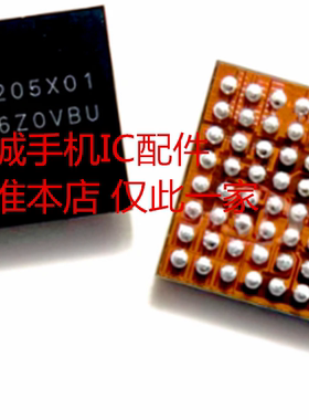 适用于三星A10S电源ic S2MU205X01 S2MUA01X S2MUA02X 充电ZT7548