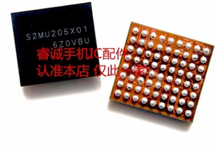 适用于三星A10S电源ic S2MU205X01 S2MUA01X S2MUA02X 充电ZT7548