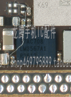11PRO MAX闪关灯IC LM3567A1闪光灯IC U6150音频供电 MT MG开头
