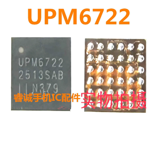 UPM6820UMW2631芯片ic