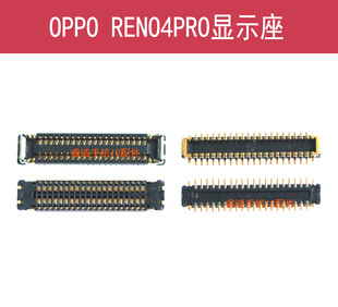 适用于OPPO RNEO4PRO显示座手机主板尾插连接排线座RENO4电池触点