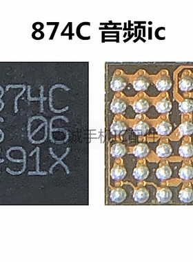 适用华为P10 plus mate10 pro 872C 874C荣耀10音频ic HI6403铃声