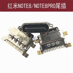 适用红米NOTE8 NOTE8PRO尾插小米9T K20 K20PRO充电 接口NOTE7PRO