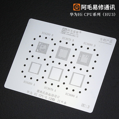 华为荣耀8X畅享9pHi6260CPU