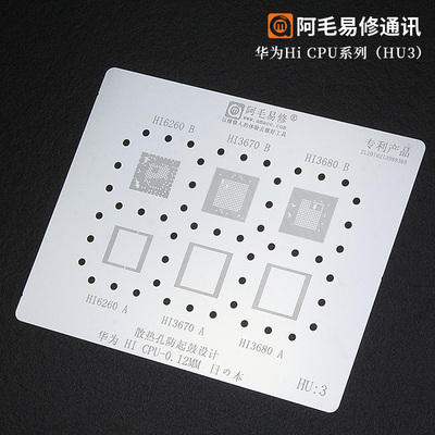 华为荣耀8X畅享9pHi6260CPU