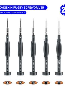 铠格信螺丝刀K808苹果尾插主板五角0.8十字1.3三角2D螺丝批特硬