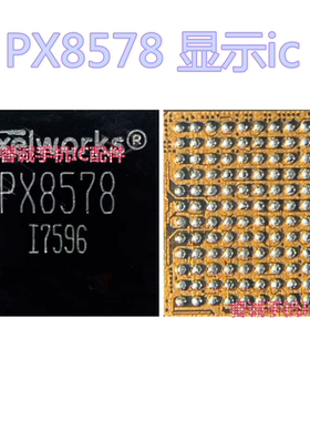 适用黑鲨3S Reno6/5 PX8578显示供电IC 3017电源PX8368WM PX8768