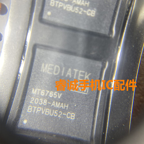 MTKCPUMT6761V-CB-CA芯片