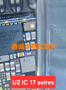 适用17 17PROMAX AIR CBTL1701B0 U2 343S00805 343S00826电源IC