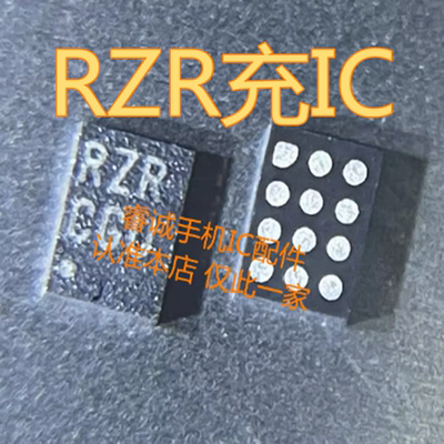 note11/12C真我V25充电icCDD