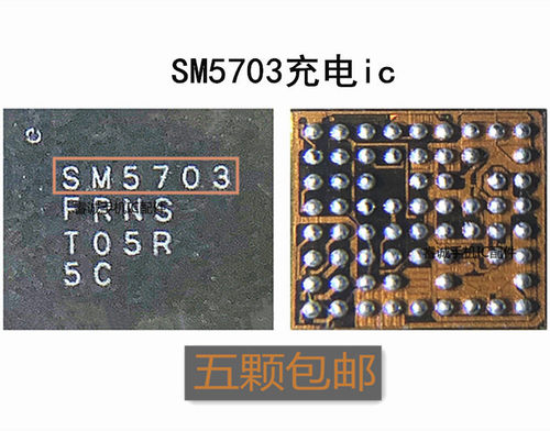 充电三星SM5720适用5705R