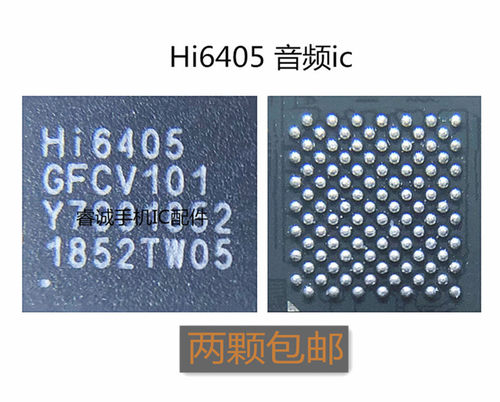 华为P30荣耀V20HI11036405
