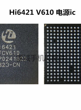 适用华为荣耀10电源ic Hi6421 V610 6423/6523/6422/6363中频音频