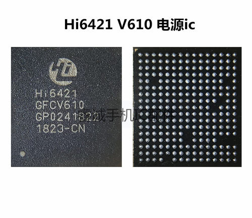 华为荣耀Hi642163636523电源