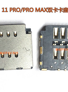 5代 5S 6代 6S 6SP 7代 7P 8 8P XS MAX 11PROSIM卡座 XR卡座排线