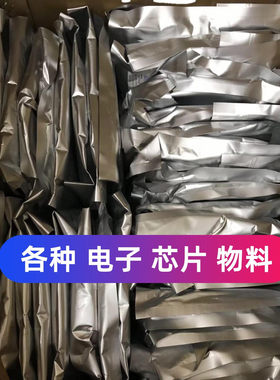 询价 MT6351V MT6351DV MT6325V MT6169V MT6290 MT6353V 电源IC