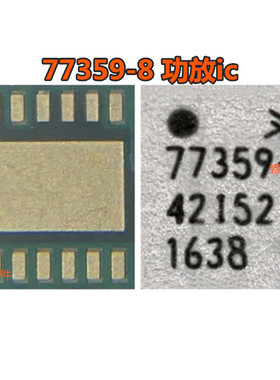 8代 8P XR功放IC 8092 3760功放IC 762-21 78140-22 77367 77359