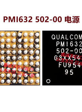 PM670 001电源IC PM670A 670L PM660 L PMI632 502 902 602 802