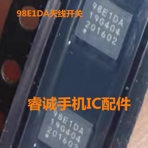 98E1DA天线开关MT6388P电源