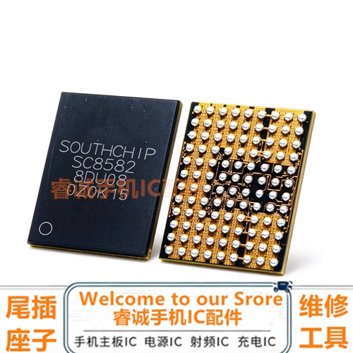 6611C灯控IC荣耀90SC8582充电