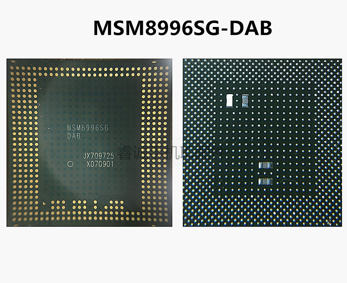 骁龙821MSM8996SGSDM845