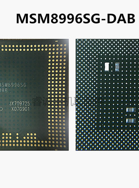 骁龙821 MSM8996 SG DAB AAB MSM8994 SDM845 B02-AA CPU SDM450