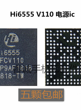 HI6555V110 V211 电源IC HI6422 HI1102/A HI6421 V7 V8 HI6403